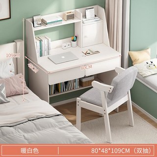 퓨어제이드스톤 600/800/1000mm 글로비크 게임 초등학생 책상세트 전면책상, 80cm웜베이지 더블펌프