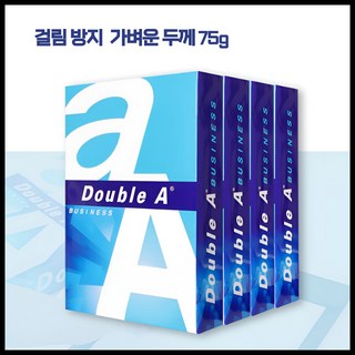 더블에이 A4 프리미엄 복사용지 가벼운 무게 걸림방지 75g, 2000매, A4 / 가벼운 무게 75g