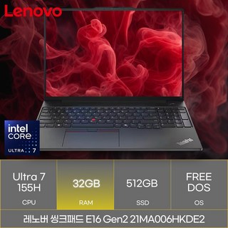 레노버 씽크패드 E16 Gen2 21MA006HKDE2, Free DOS, 32GB, 512GB, 블랙