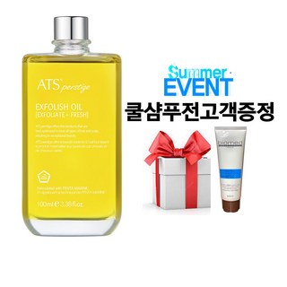 ATS ATS엑스폴리시 오일, 1개, 100ml