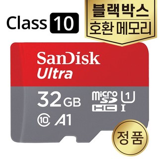 어드밴스 카아이 2.0 BMW SD카드 메모리 32GB