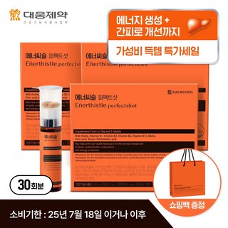 대웅제약 에너씨슬 퍼펙트샷 멀티비타민, 30회분, 1개