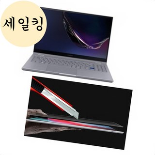 삼성 갤럭시북 플렉스 알파 15 선명한 기스 액정 보호 필름 2개 노트북보호필름