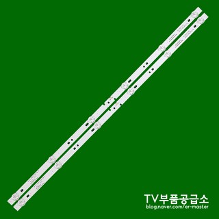 넥스디지탈 NX32G 6구2바 TV백라이트