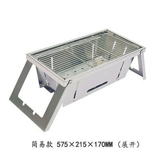 타닥화로대 접이식 화로대 캠핑장 그릴 솔로그릴A4 불멍 화로 바구니 길이 숯불구이 차박, 라지 스텐 심플 수납백, 1개