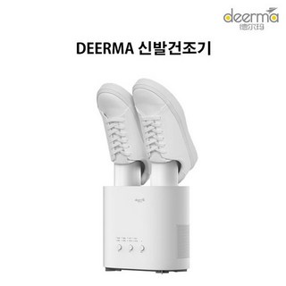 샤오미 디어마 신발건조기 제습 냄새제거, 디어마 건조기, 11 화이트 자기암 향 나한배 x2