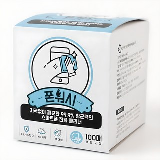 폰워시 스마트폰 전용 클리너 일회용 티슈