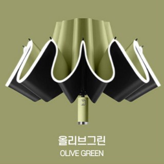 덩치와쪼꼬미 거꾸로 3단 자동우산 우양산 접이식 UV차단