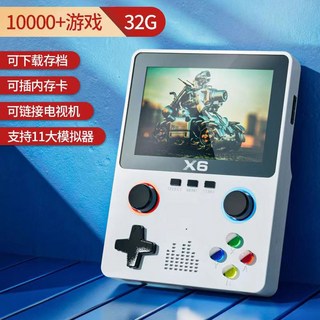 휴대용 게임기 레트로 오락기 가정용 RG35XX 에뮬레이터지원 A12 GBC, 3 펄 화이트 32G 8000 아케이드 게임 내장 싱글