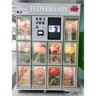 꽃자판기 상품 이미지