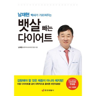 황성주박사의 1일1생식 뉴밀플러스