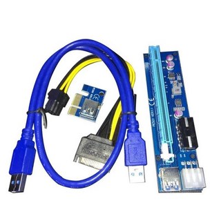 마인 라인 PCIE x1-X16 연장 케이블