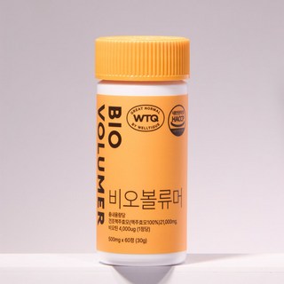 비오틴 비오볼류머 맥주효모 판토텐산 비타민 미네랄, 60정, 1개