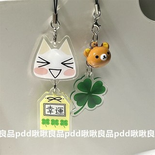 리락쿠마오마모리