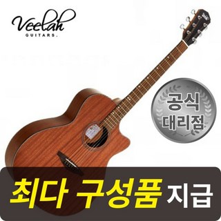 비일라 어쿠스틱 기타 주요 특징 상세 스펙