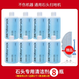 7 울트라 블랙 세정제 물걸레겸용 5 자동 로봇청소기 청소기용 올인원, 13 스톤 8개