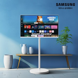 삼성 삼탠바이미 스마트모니터 32인치 S32BM703 IPTV 이동식티비, LS32BM703UK-ST(자가설치), 80cm