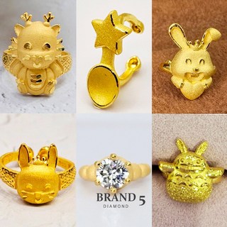 브렐리아 24k 순금 돌 백일 아기반지