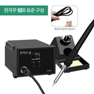 추천9 히트스캔