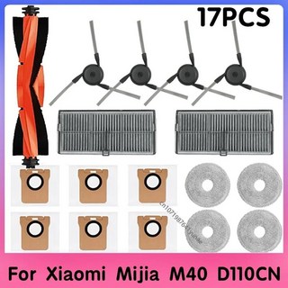 Mijia M40 D110CN 용 Hepa 필터 호환 교체 부품 소모품 액세서리 천 먼지 봉투, [14] 17PCS, 14 17PCS