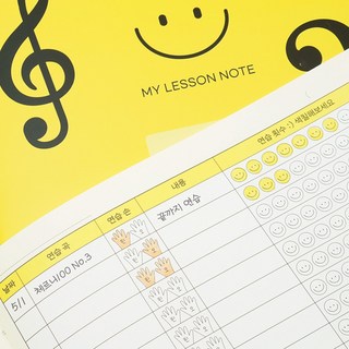 메이킷 스마일 마이레슨노트 피아노 진도카드