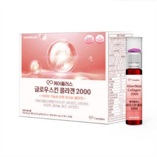 케어플러스 글로우스킨 저분자 콜라겐 2000, 1박스