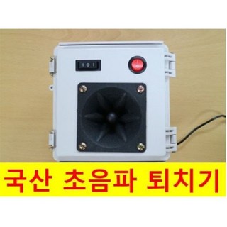국산 초음파 비둘기 까치 퇴치기