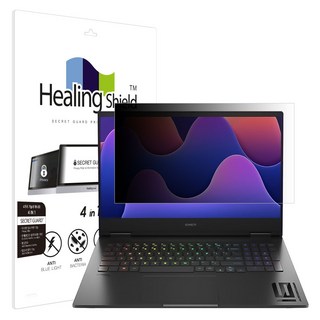 힐링쉴드 HP 오멘 16 2024 항균 보안필름 블루라이트차단 양면 정보보안기, 1개