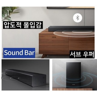 스마일 삼성전자 2.1채널 블루투스 사운드바 HW-T450, 삼성정품 사운드바
