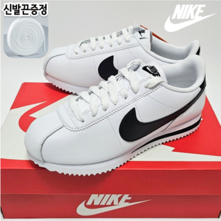 나이키 코르테즈