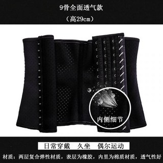 남자 복대 보정속옷 남성용 똥배 코르셋 뱃살보정, 1개, 기타