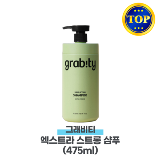 그래비티 엑스트라 스트롱 탈모완화 볼륨 샴푸, 1개, 475ml