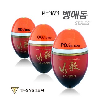 박가 구멍찌 벵에돔