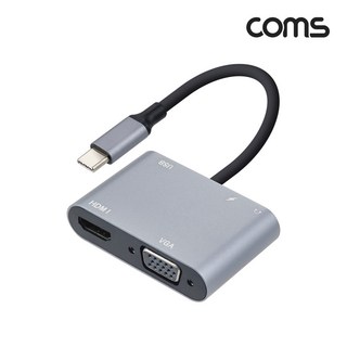 Coms 5 in 1 USB 3.1 C타입 멀티 컨버터 BD173