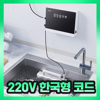클레소니 뽀득뽀득 초음파 식기세척기 무설치 가정용 과일 야채 그릇 미니, 고객직접설치, 일반, 화이트
