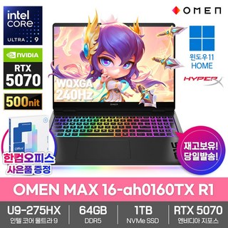 2. HP OMEN ..