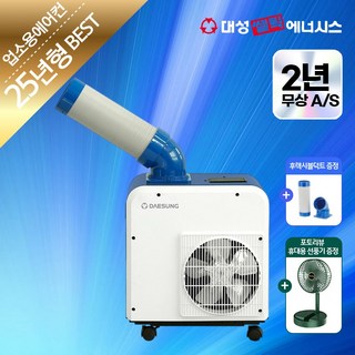 쿨윈에어컨 사용 모습
