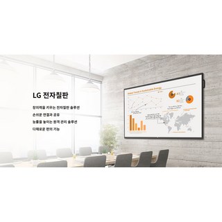 [24년 신모델] LG전자 65인치 전자칠판 65TR3PN 앱설치 가능, 이동형스탠드(LG ST-860F)