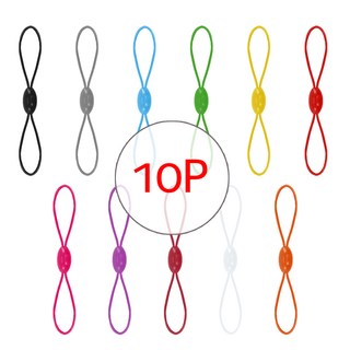 8자고무줄로 문제 해결하기