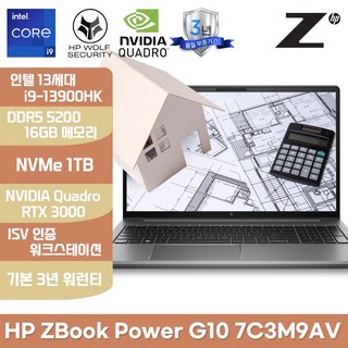 HP ZBook Power G10
