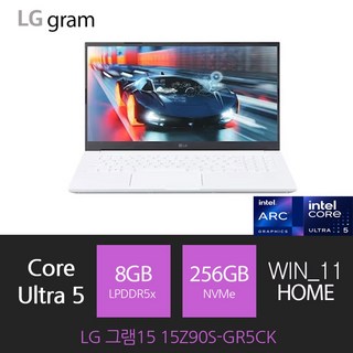 LG그램 15Z90S-GR5CK