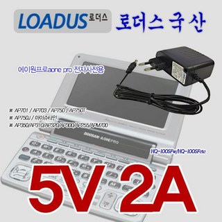 AP350 전자사전