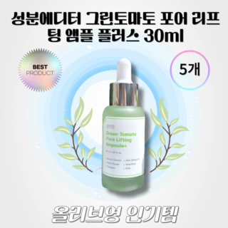 1. 올리브영 성분에..
