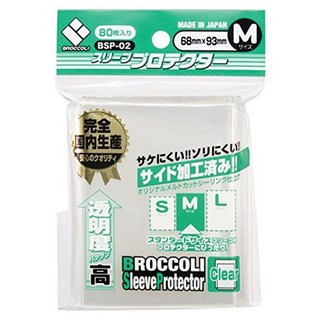 브로콜리슬리브프로텍터 상품 이미지