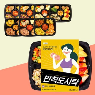 포르미 반칙도시락 8종