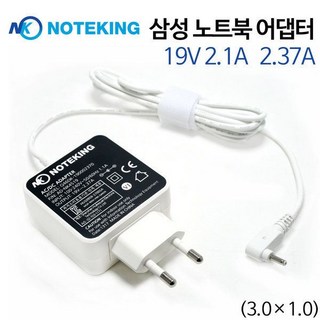 삼성 NT551EBE 시리즈 노트북 충전기 어댑터