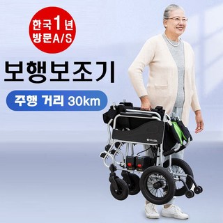 2. 키즈지패션 전동..