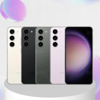 갤럭시 S23 공기계의 주요 특징