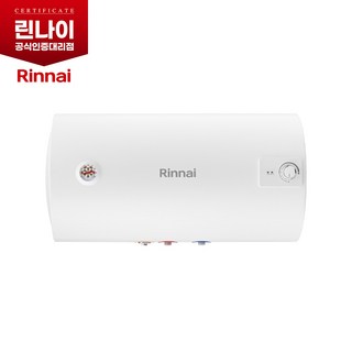 린나이 전기온수기 50리터 하향식 벽걸이형
