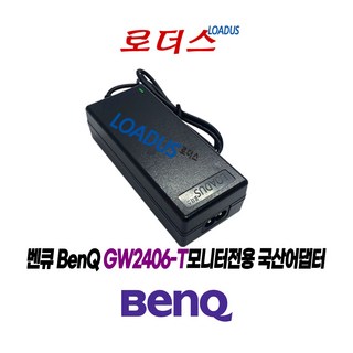 벤큐BenQ GW2406-T GW2406Z 모니터전용 ADPC1936 호환 19V 2.1A 국산 로더스어댑터, 1개